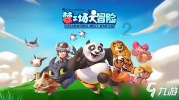 江陵又添一健身广场