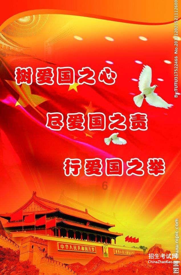 钻石记忆挑战