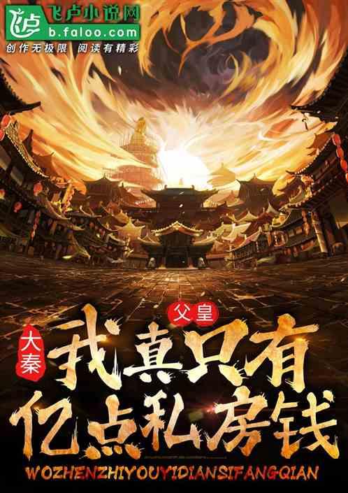 暗黑血统2